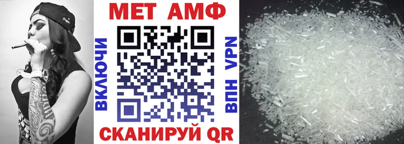 АМФ VHQ  Сусуман 