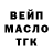 APVP крисы CK ninjachef