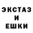 Экстази 280мг Djoonik