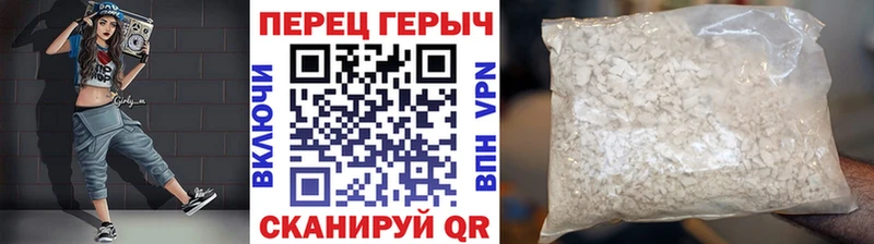 ГЕРОИН VHQ  где продают   kraken вход  Сусуман 