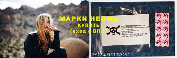 каннабис Армянск
