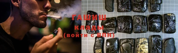дистиллят марихуана Арсеньев