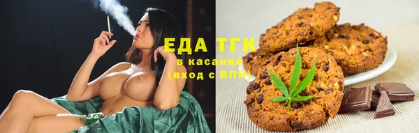 дистиллят марихуана Арсеньев