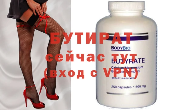 меф VHQ Аркадак