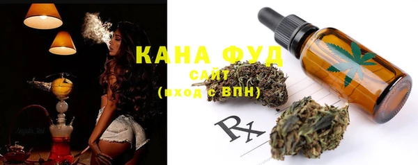 меф VHQ Аркадак