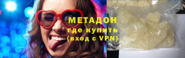 каннабис Армянск