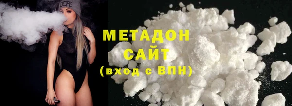 каннабис Армянск