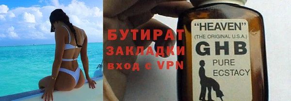 дистиллят марихуана Арсеньев