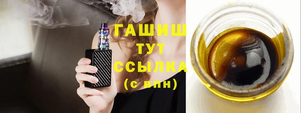 меф VHQ Аркадак