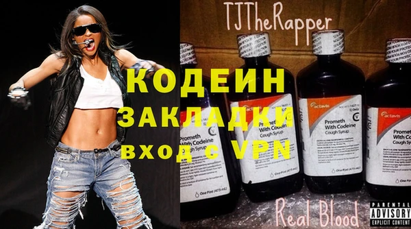 меф VHQ Аркадак