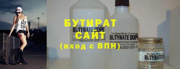 дистиллят марихуана Арсеньев