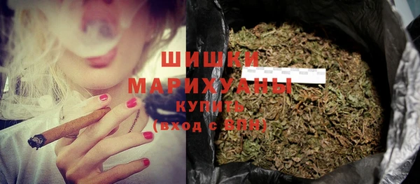 дистиллят марихуана Арсеньев