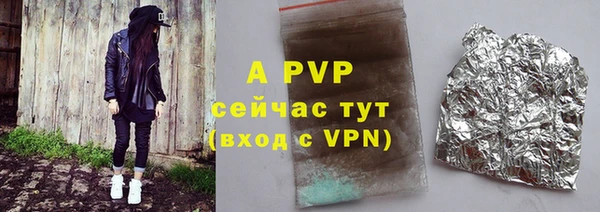 меф VHQ Аркадак