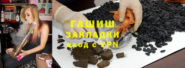 меф VHQ Аркадак