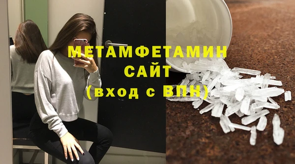 меф VHQ Аркадак