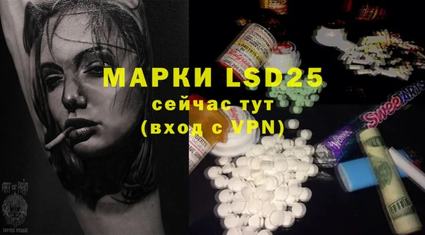 меф VHQ Аркадак