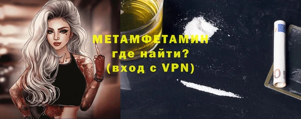 меф VHQ Аркадак