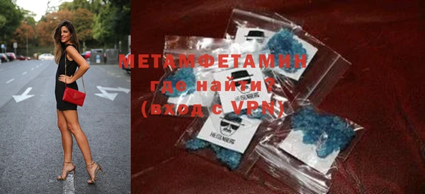 меф VHQ Аркадак