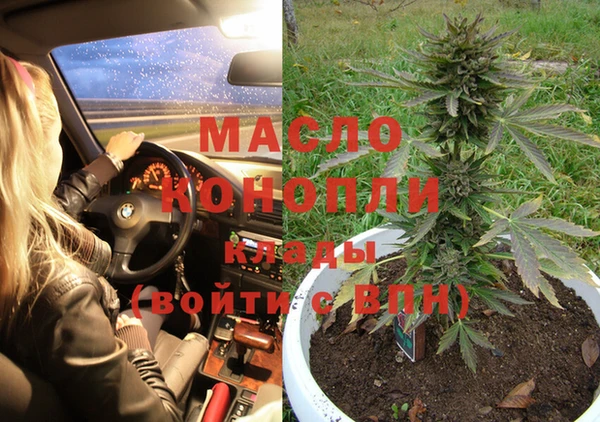 дистиллят марихуана Арсеньев