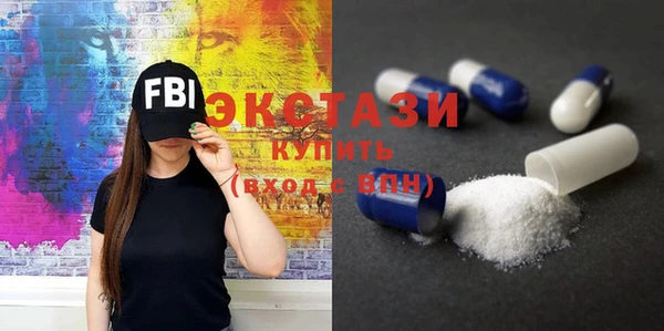 дистиллят марихуана Арсеньев