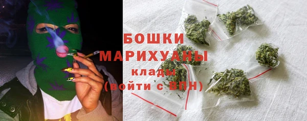 дистиллят марихуана Арсеньев