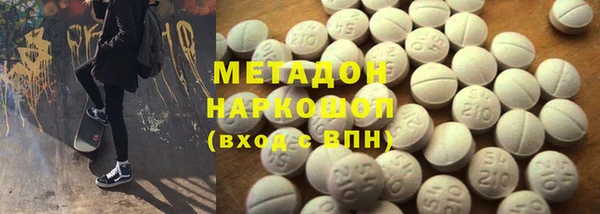 каннабис Армянск