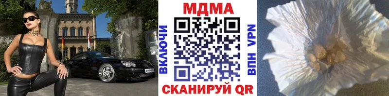 MEGA вход  Сусуман  МДМА VHQ 