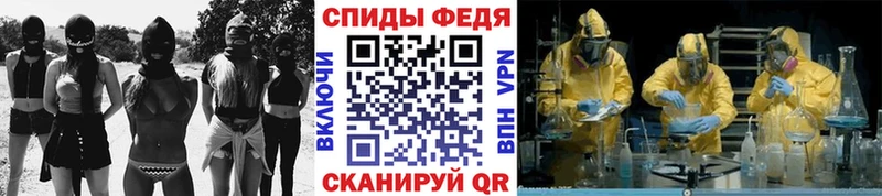 Метамфетамин витя Сусуман