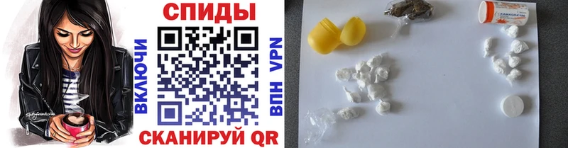 Первитин кристалл Сусуман