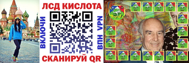 Наркотические марки 1,5мг  где купить наркоту  Сусуман 